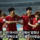 축구 한일 결승전; サッカー韓日戦; A soccer match between Korea and Japan 이미지