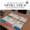 [2025년 상반기][야간]퇴근 후 통기타 | 대구 간호학원 야간반보다 왜 주간반이 먼저 마감할까
