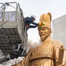 대왕