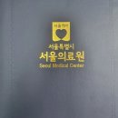 카이스트치과의원 이미지