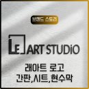 래아트스튜디오미술학원