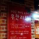 남다른소(성서점) 이미지