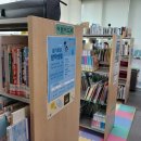 꿈꾸는 평창동 작은도서관 이미지