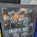 보드람치킨미사