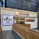 김밥을주문해