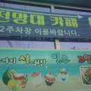 까사미아썬셋 이미지