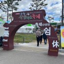 약초향