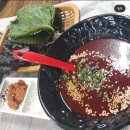 감천향어집 이미지