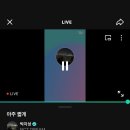 서08-404 | 우당탕탕 드삼쇼 후기💚