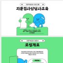 이용재 | 이용재 특임교수 특강