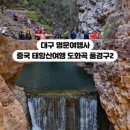 햇빛여행사 이미지