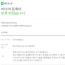 애드어썸 네이버블로그