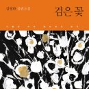복복 네이버블로그