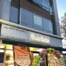 야곱 | 광주 일곡동 유기농 우리밀 빵맛집 브레드야곱 포장후기