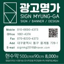 에스피파트너스