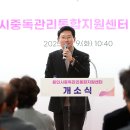 중독관리통합지원센터 이미지