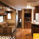 디포레카라반파크