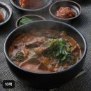 고향집 - 안성시 고삼호수로 15 | 고향집