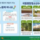 평창 하늘 펜션 2 이미지