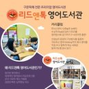 리드앤리드 이미지