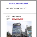 입춘로 이미지