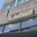 희망로4길 네이버블로그