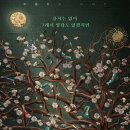 더글로리