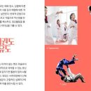 호서체육관 이미지