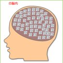 앗 내머리가