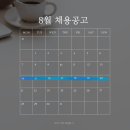 그린브릿지컨설팅 이미지