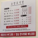 소양로식당 네이버블로그
