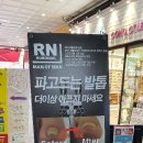네일하는날 이미지