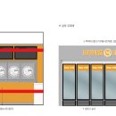 과일을부탁해 안산본오점