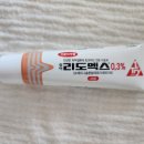 본소아청소년과의원 이미지