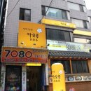 사당역 5번출구 이미지