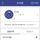 우리맘소아청소년과의원 이미지