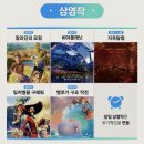 경안레저산업(주) | 여수 유월드 / 놀이시설종류 / 이용요금 / 연간회원권 / 푸드마켓 / 순천여수아이와가볼만한곳