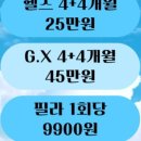 리얼헬스 이미지