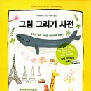 한나식빵 네이버블로그