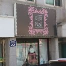 이쌤네일