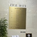 더휴투어 | [견적공유O] 25년 하반기 강남 더휴 웨딩홀 투어 후기