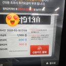 준소아청소년과의원 이미지