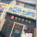(주)정다운 여행 이미지