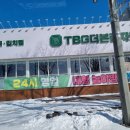 더본감자탕 이미지