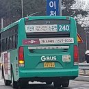 이천시내버스 이미지