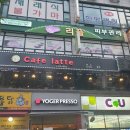리플 (Lee' PL) 피부관리에서 직원 및 오전근무 알바모집합니다 이미지