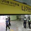 야탑역 이미지