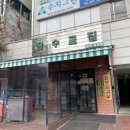 성복2로76번길 이미지