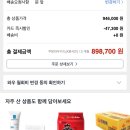 어항속 일상 [여주 유가장, 원주 카페 달항아리, 스프레드커피, 카츠예미, 엄마 미리 생신선물]