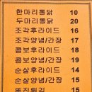 가마치농수산물점